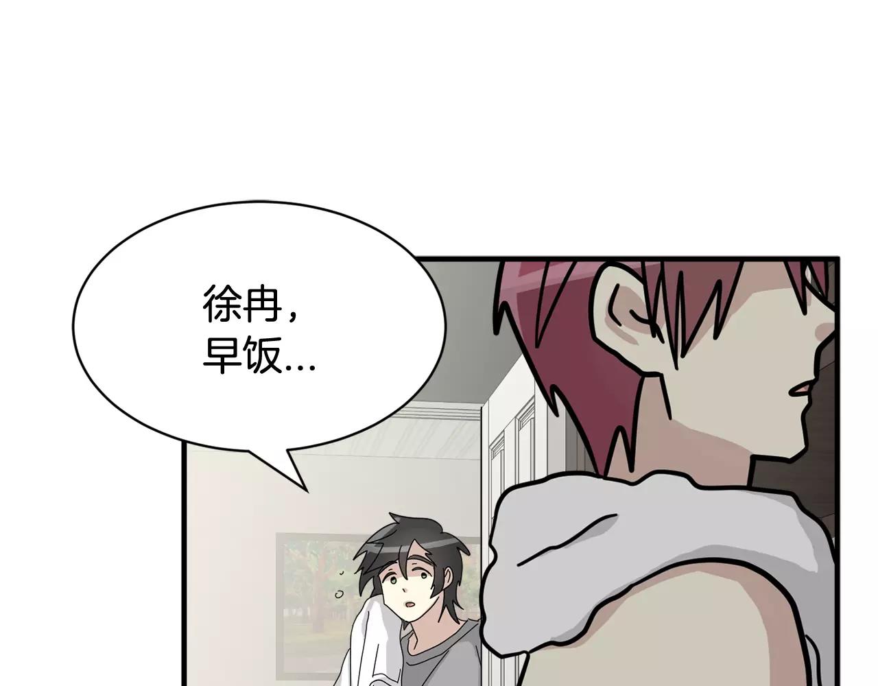 第11话 温柔的惩罚127