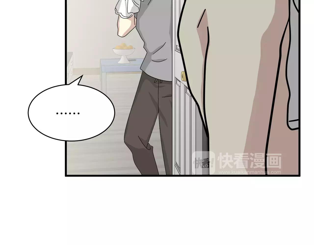 第11话 温柔的惩罚128