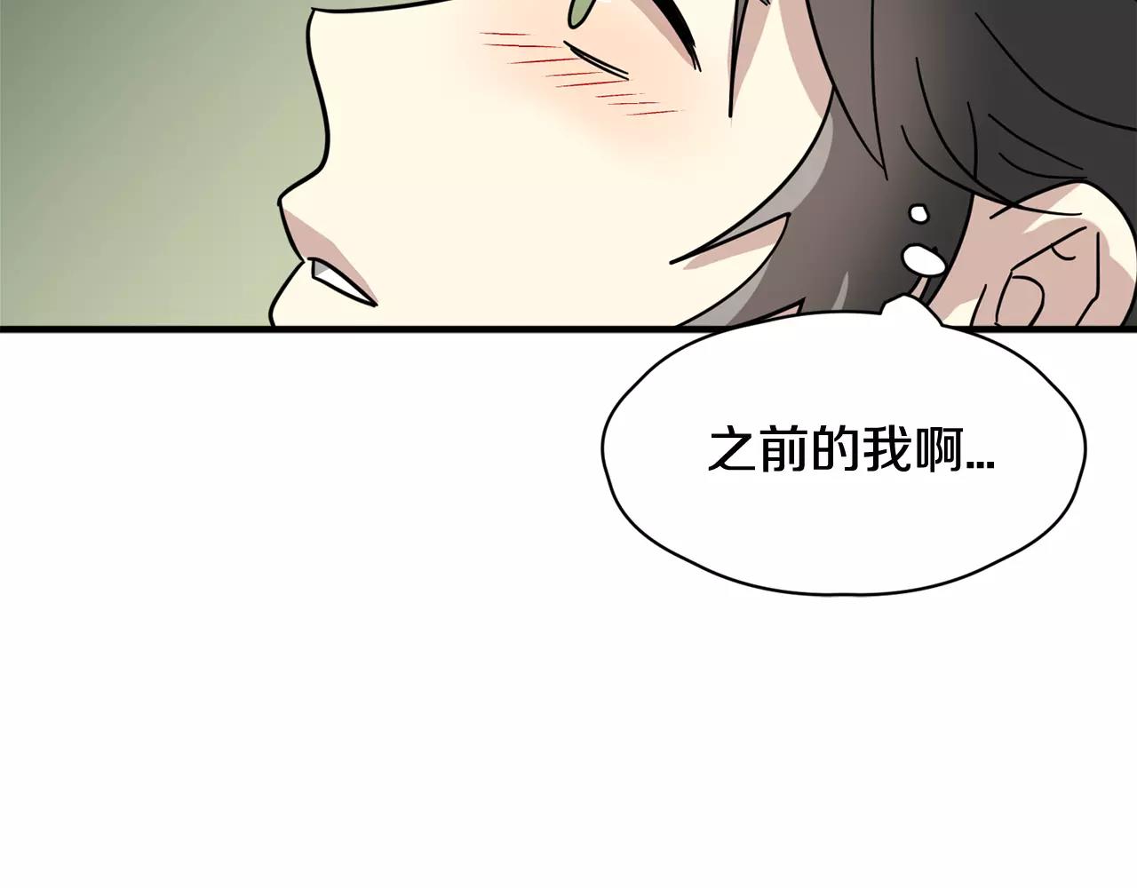 第11话 温柔的惩罚13