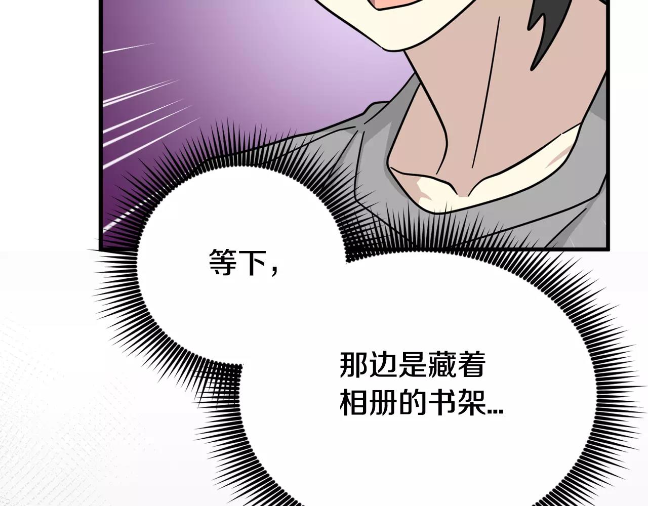 第11话 温柔的惩罚130