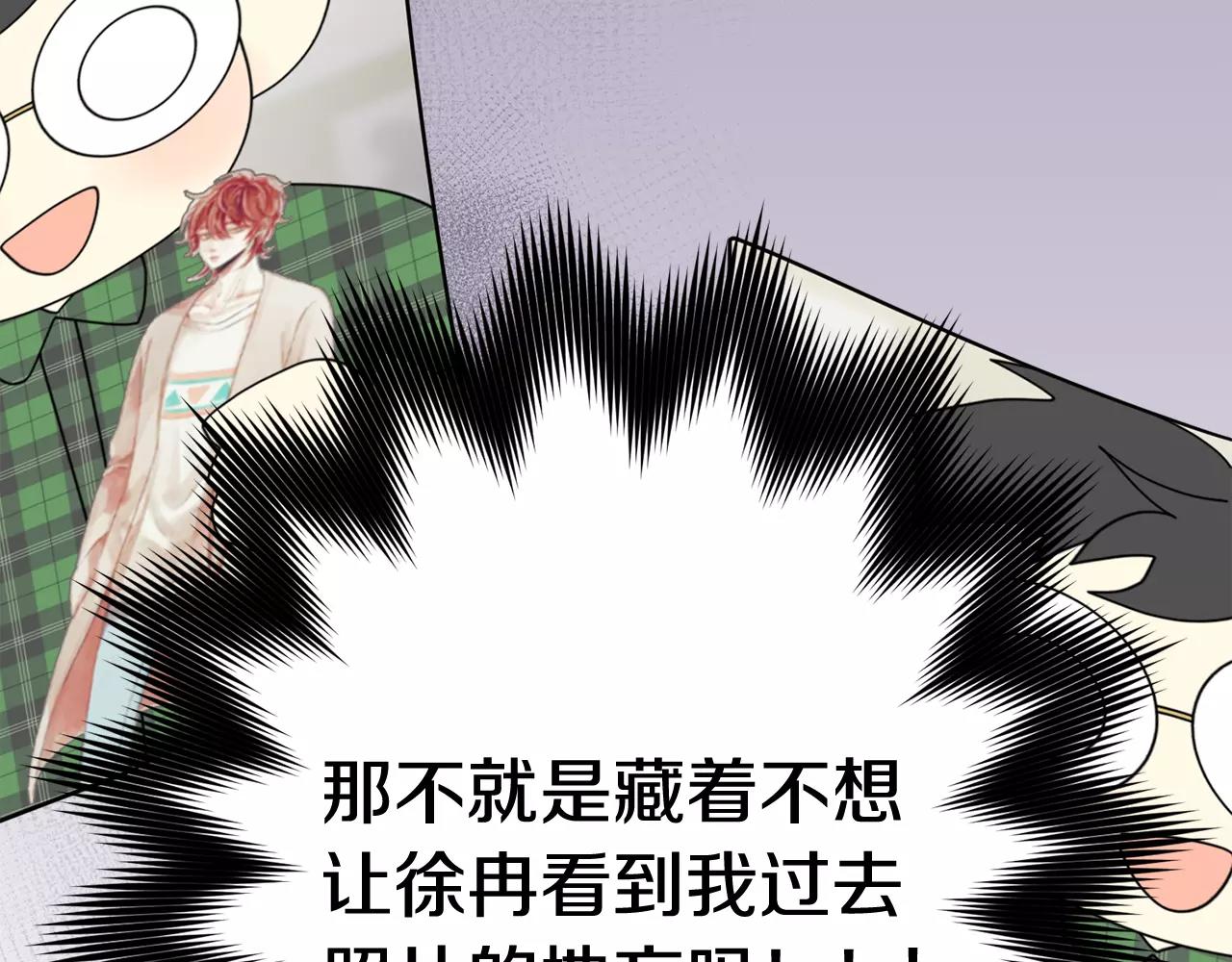 第11话 温柔的惩罚133