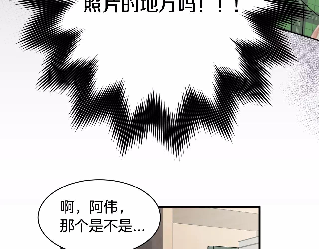 第11话 温柔的惩罚134