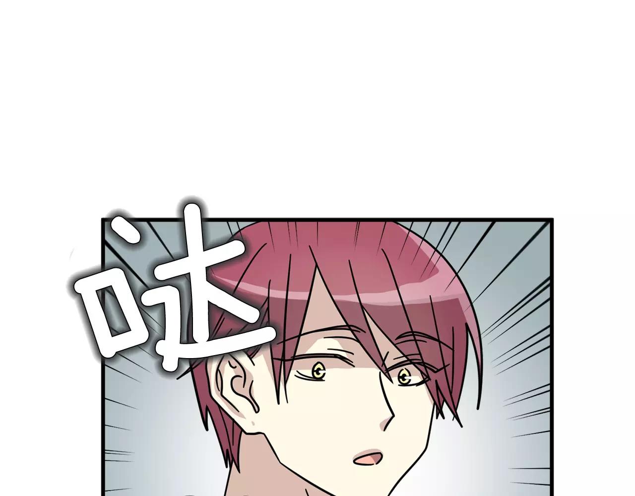 第11话 温柔的惩罚136