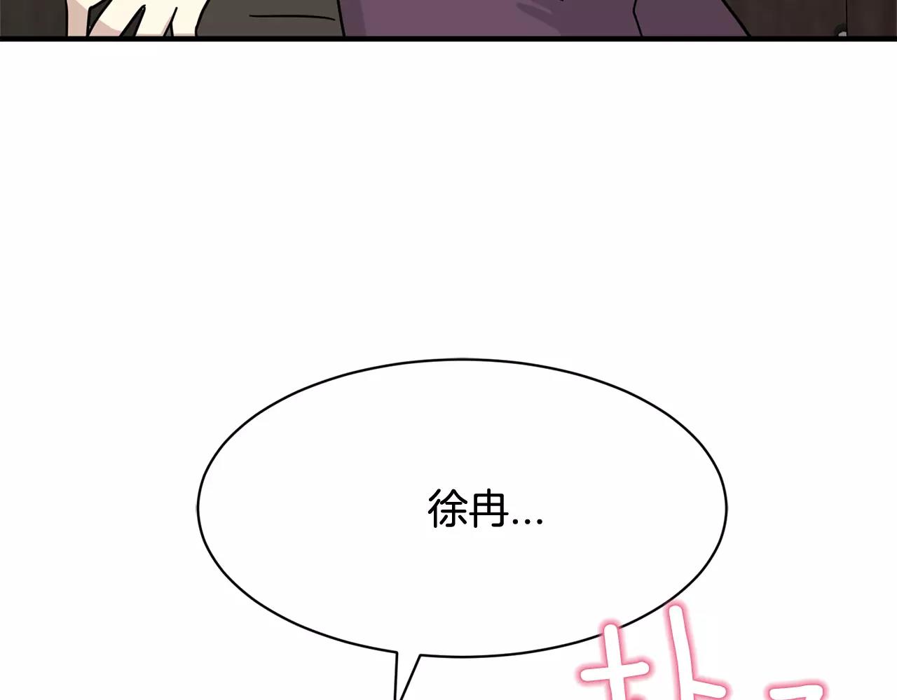 第11话 温柔的惩罚140