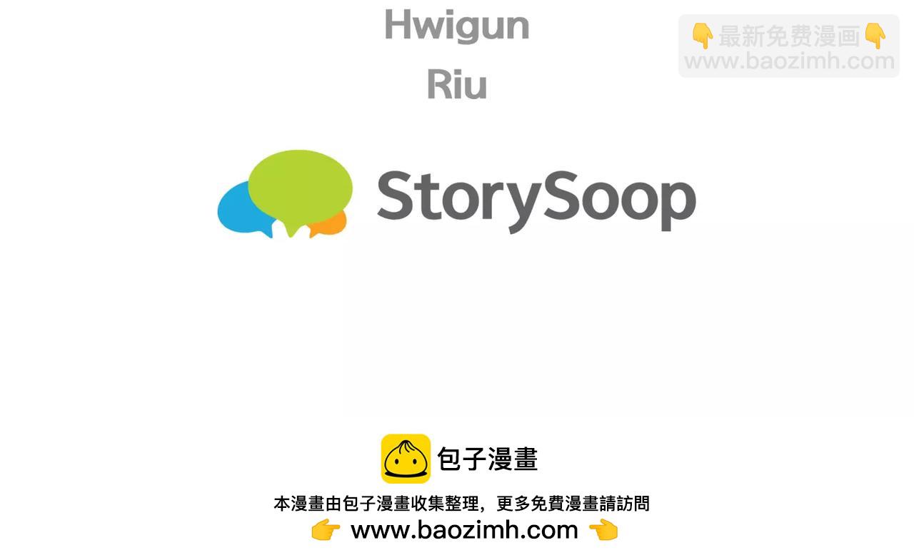第11话 温柔的惩罚145