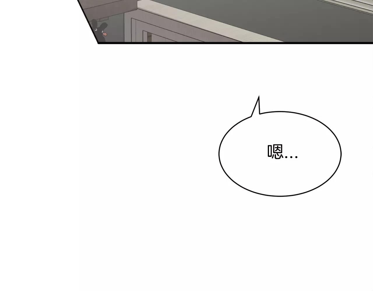 第11话 温柔的惩罚19