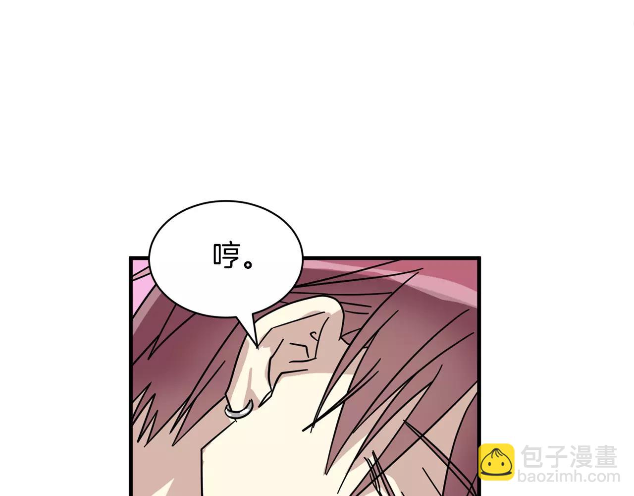 第11话 温柔的惩罚20