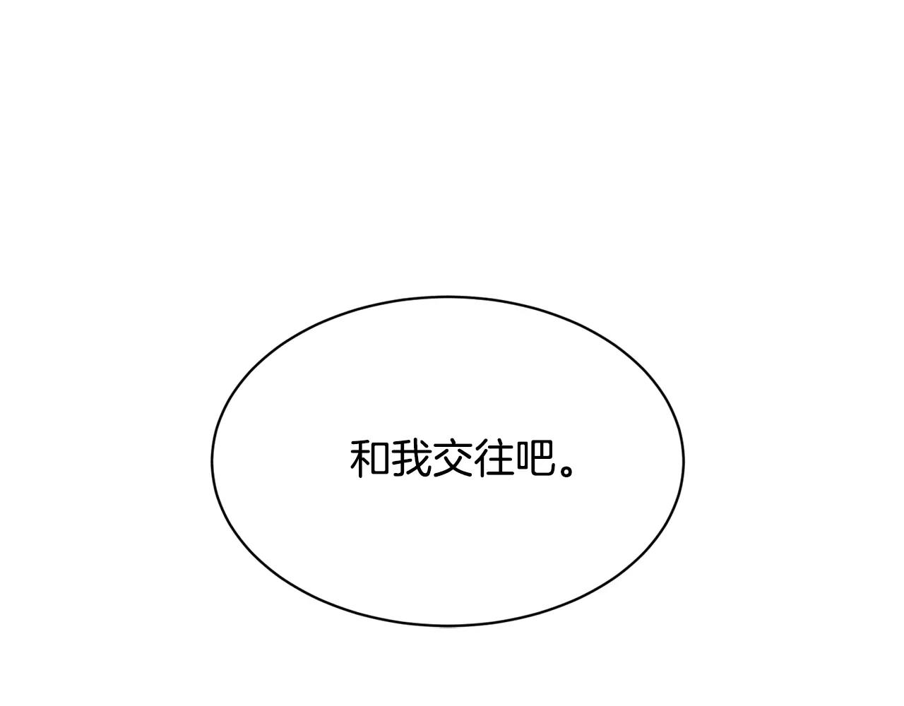 第11话 温柔的惩罚23