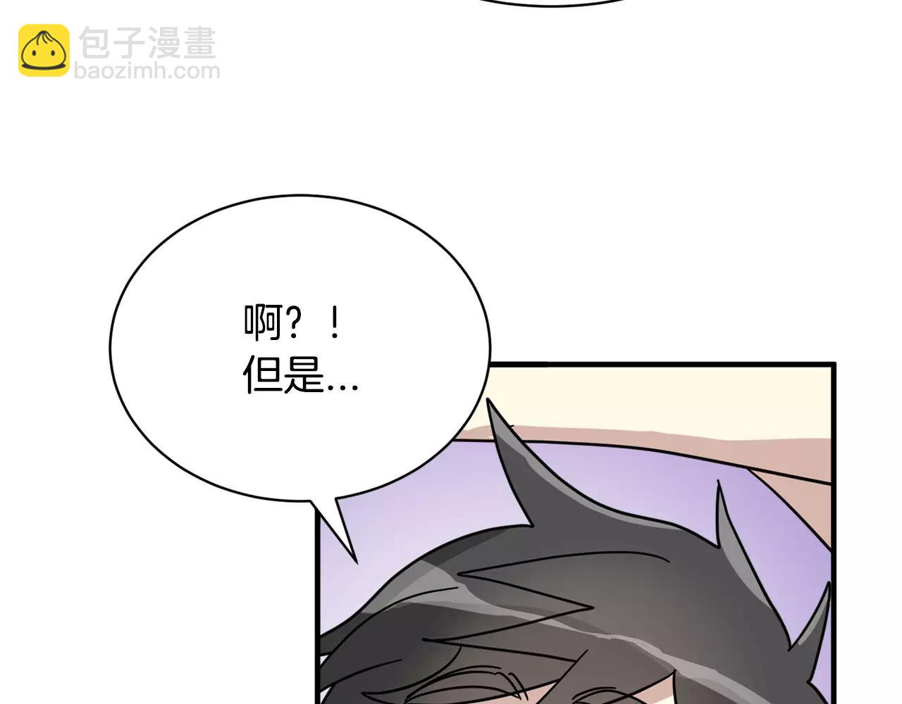 第11话 温柔的惩罚3
