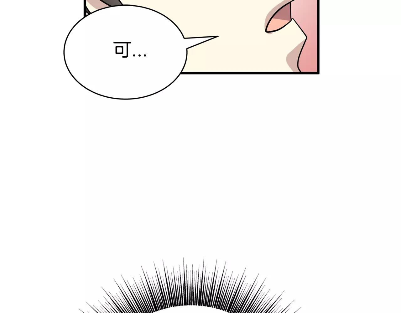第11话 温柔的惩罚30