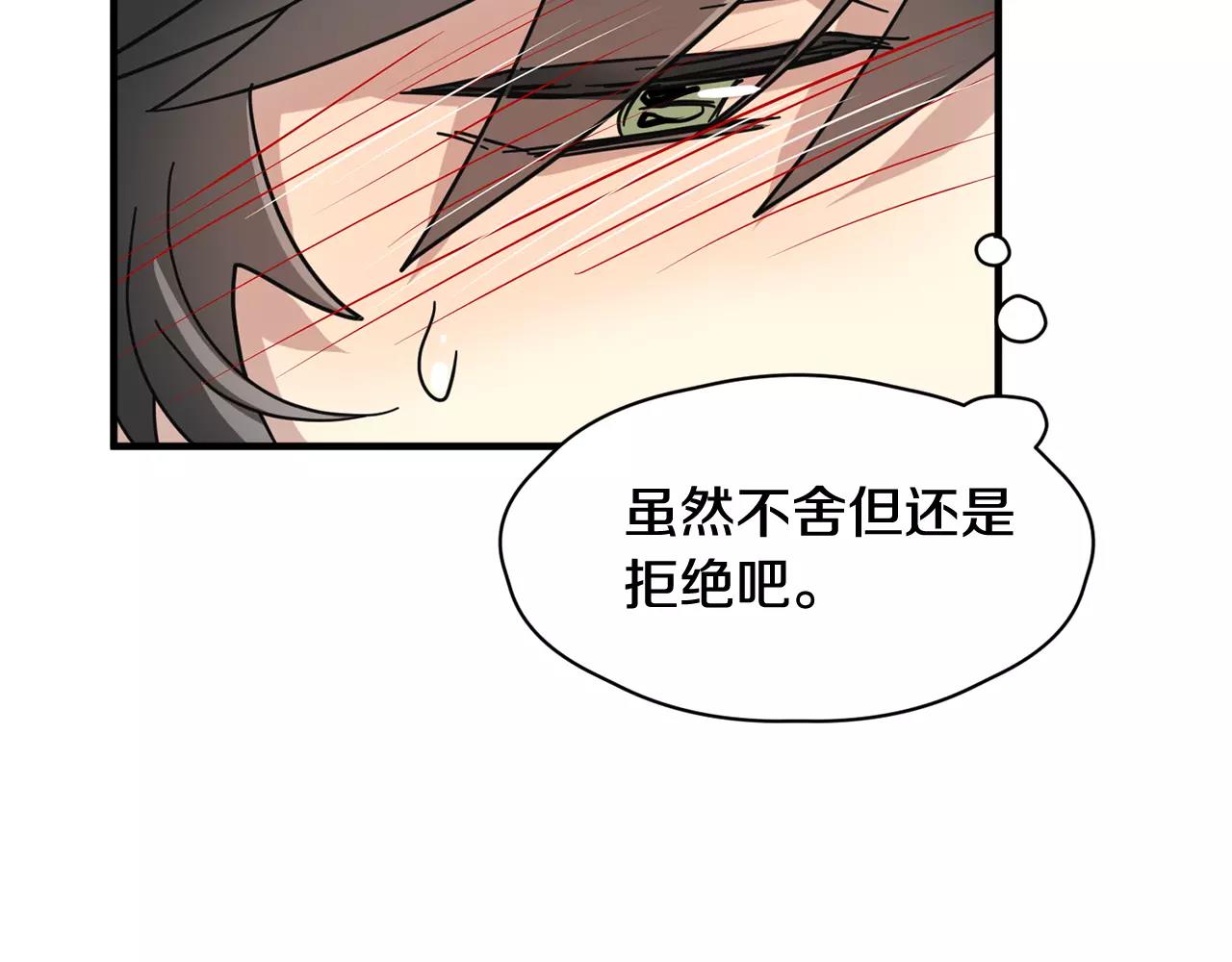 第11话 温柔的惩罚36