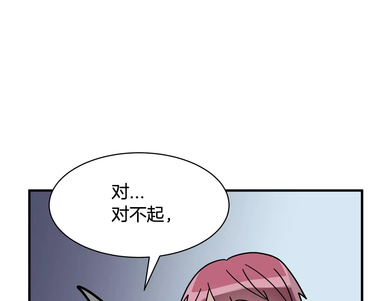 第11话 温柔的惩罚37