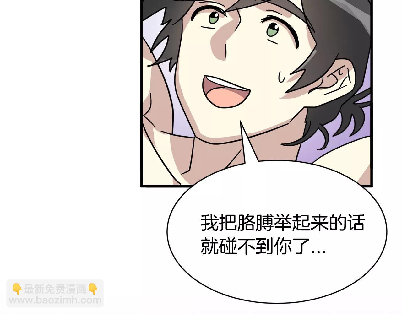 第11话 温柔的惩罚4