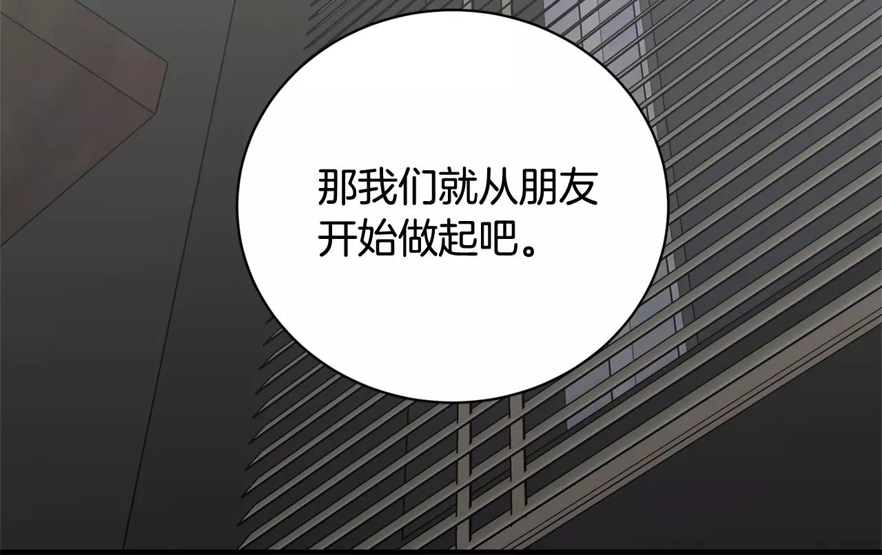 第11话 温柔的惩罚43
