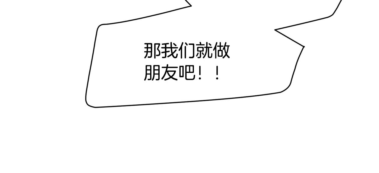 第11话 温柔的惩罚48