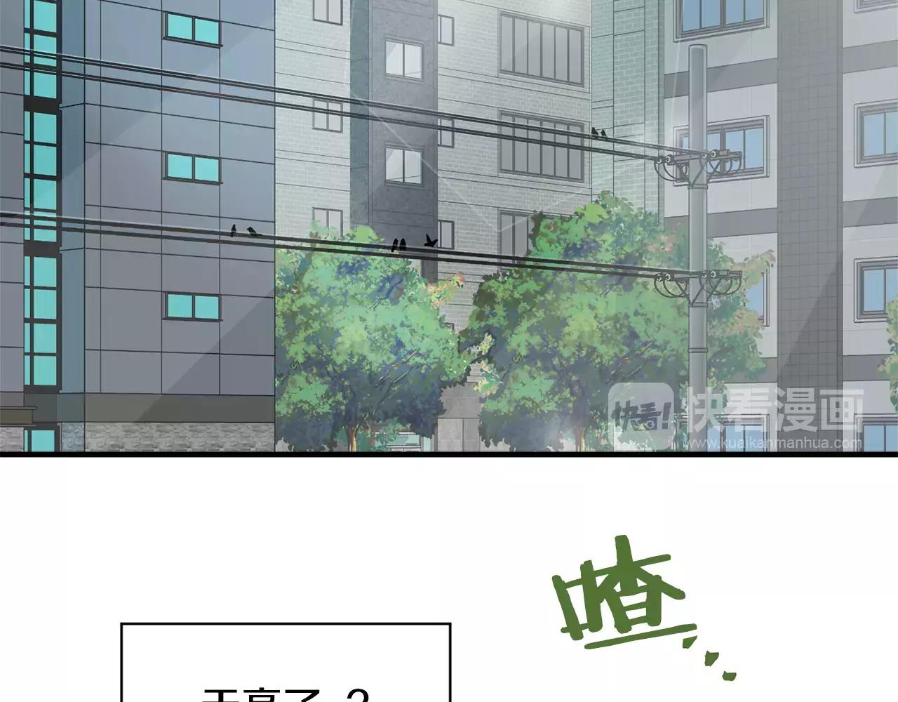 第11话 温柔的惩罚55