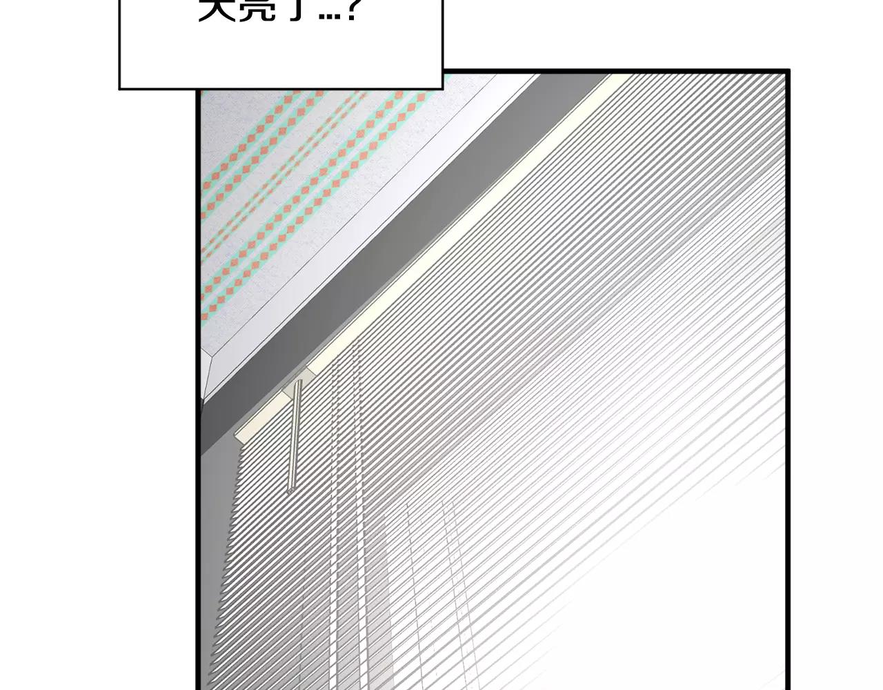第11话 温柔的惩罚56