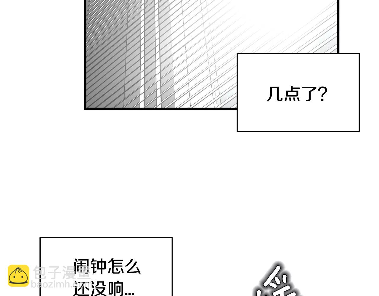 第11话 温柔的惩罚57