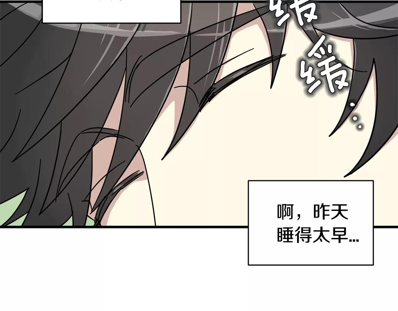 第11话 温柔的惩罚58