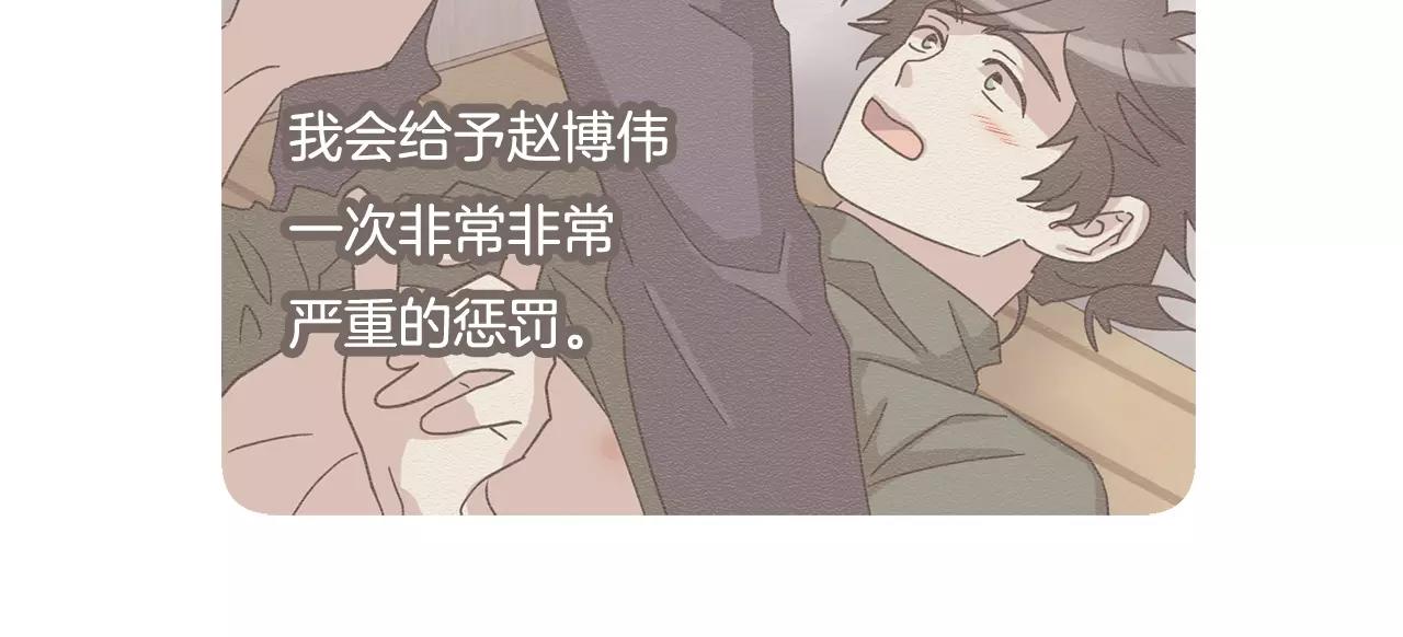 第11话 温柔的惩罚60