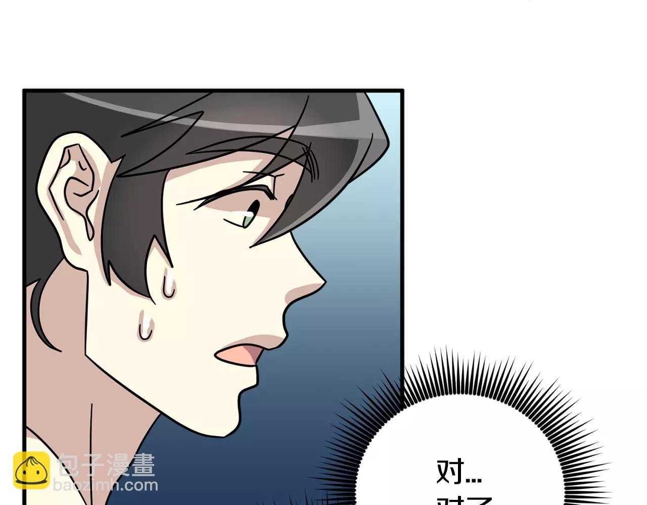 第11话 温柔的惩罚61