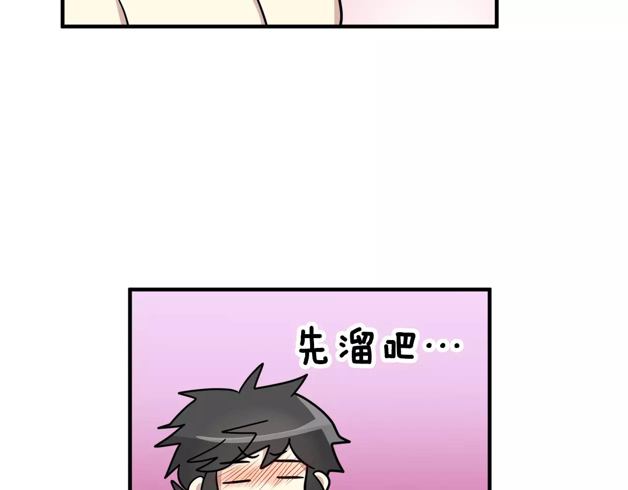 第11话 温柔的惩罚68