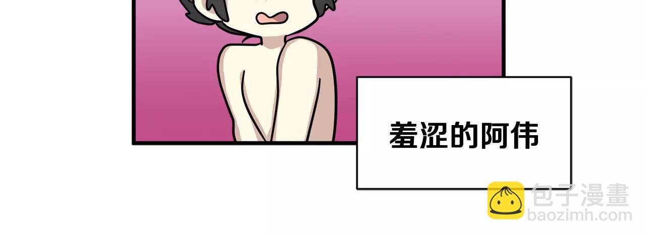 第11话 温柔的惩罚69