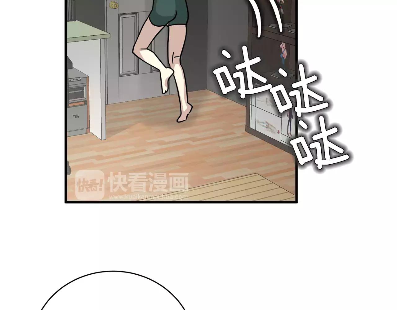 第11话 温柔的惩罚71