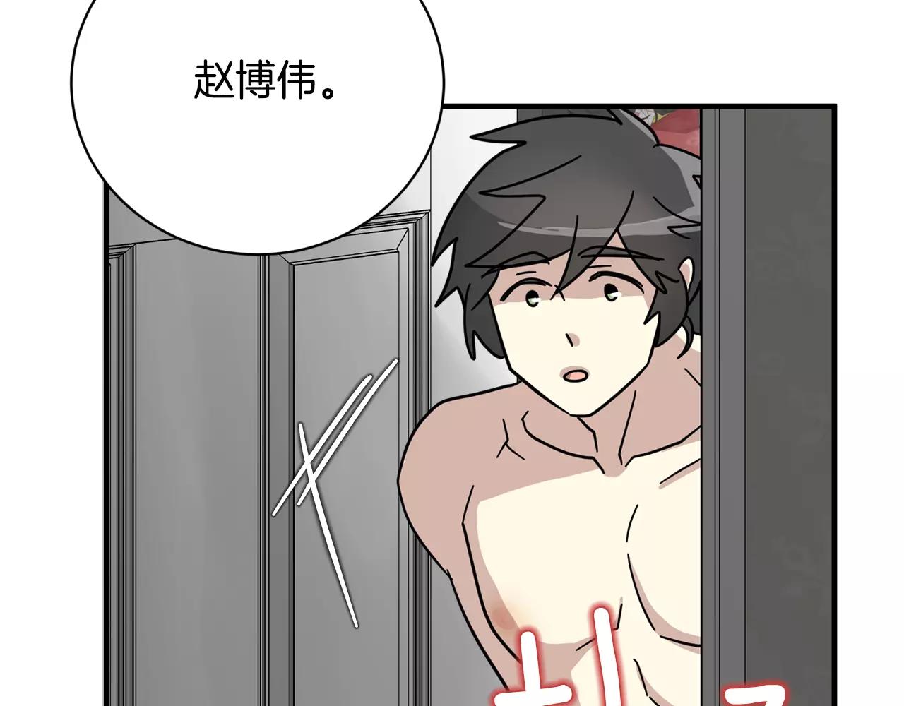 第11话 温柔的惩罚72