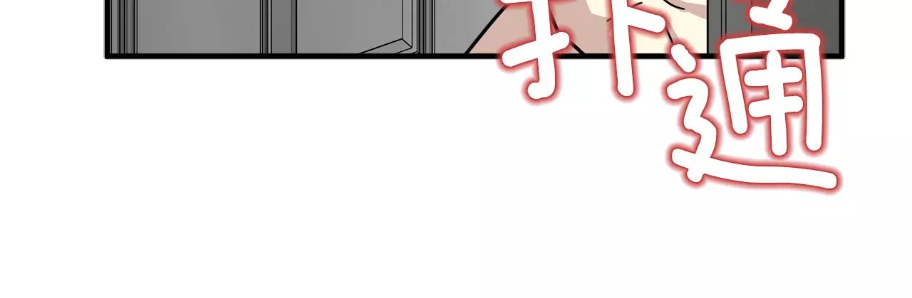 第11话 温柔的惩罚73