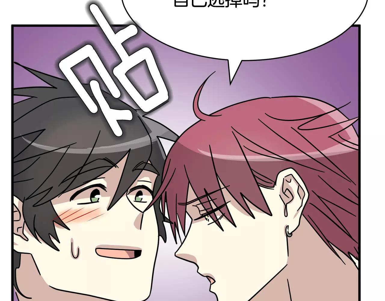 第11话 温柔的惩罚78