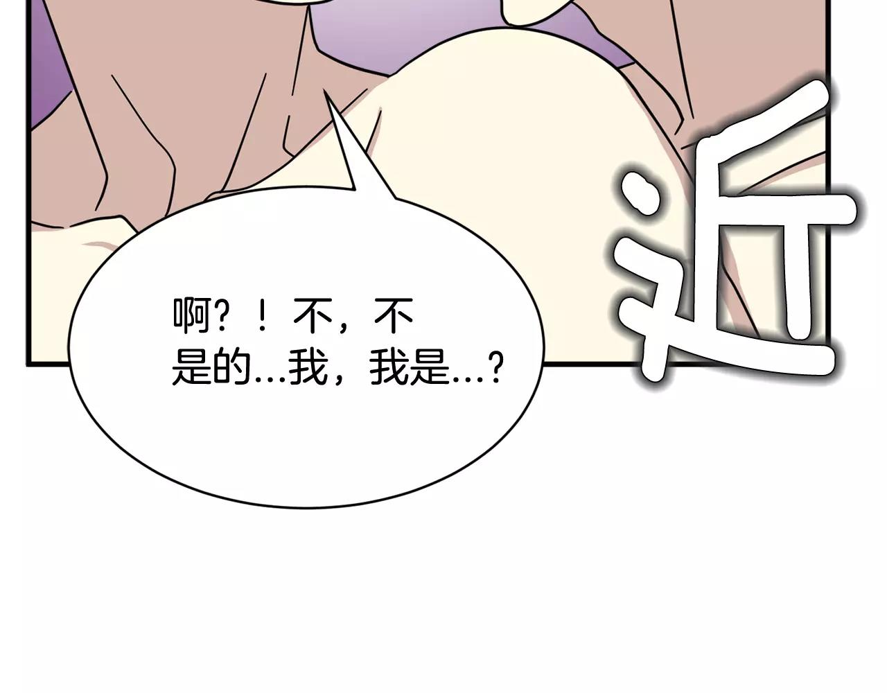 第11话 温柔的惩罚79