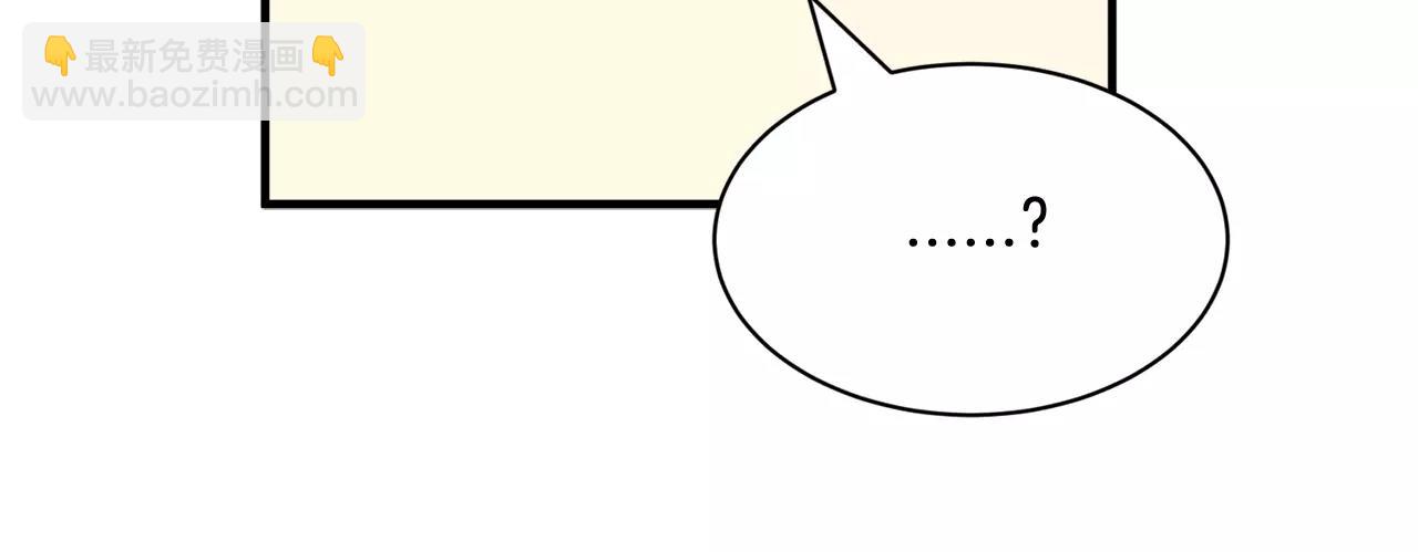 第11话 温柔的惩罚81