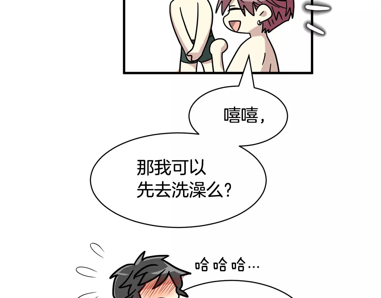 第11话 温柔的惩罚85