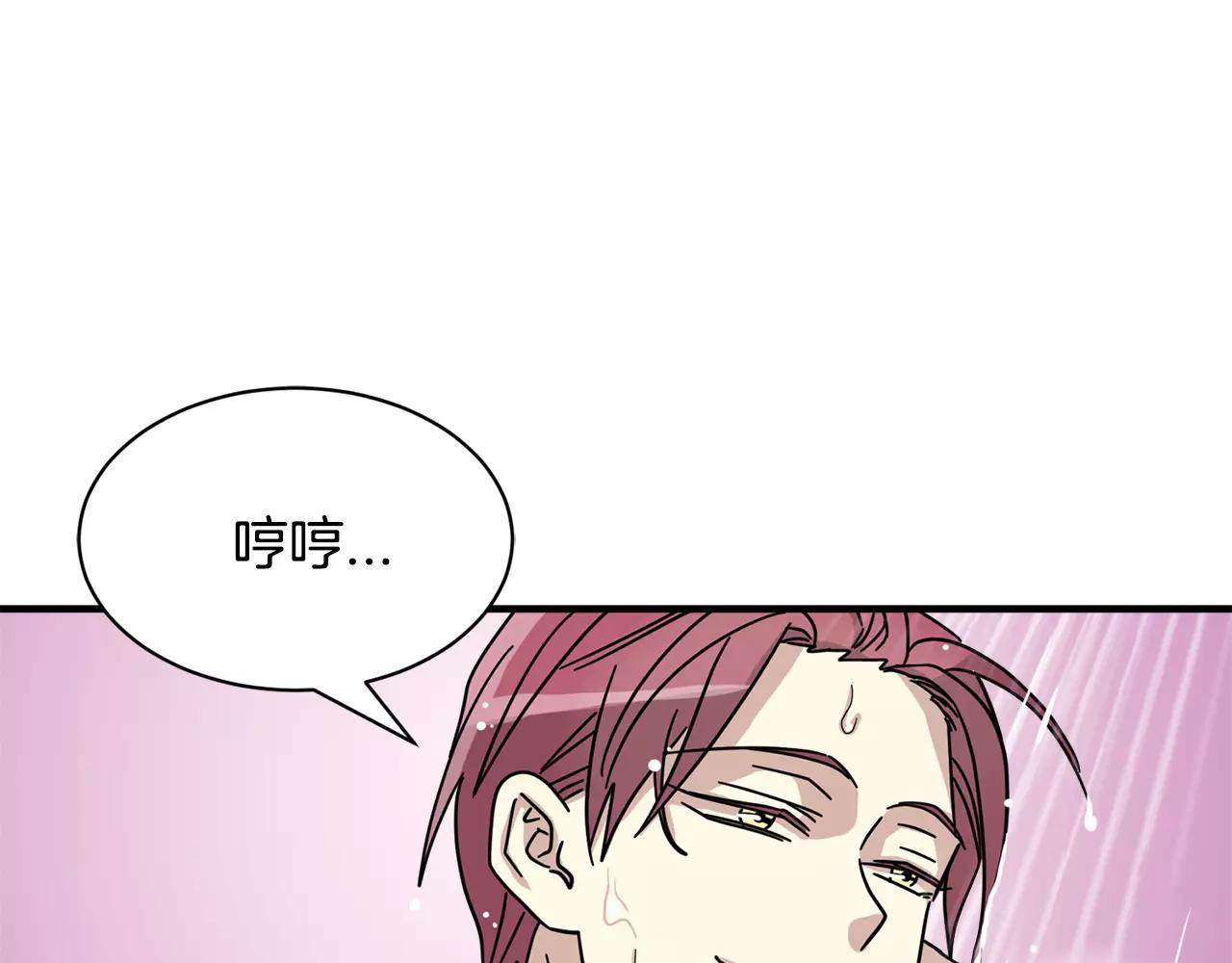 第11话 温柔的惩罚89