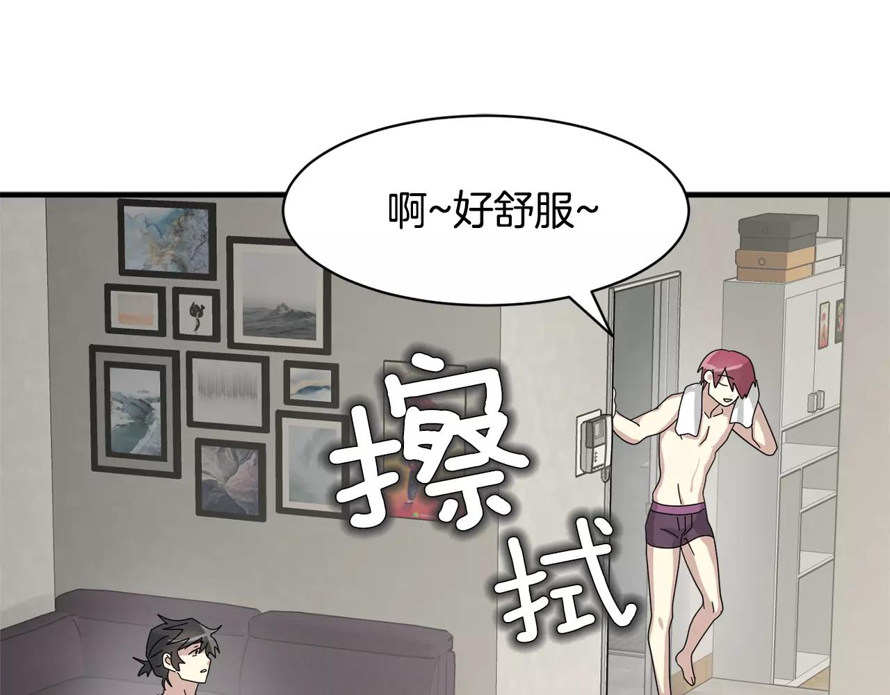 第11话 温柔的惩罚94