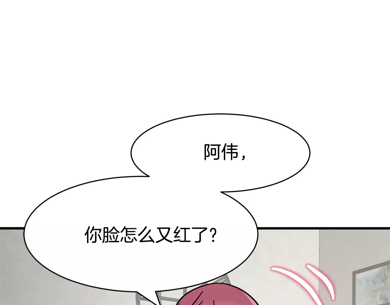 第11话 温柔的惩罚99