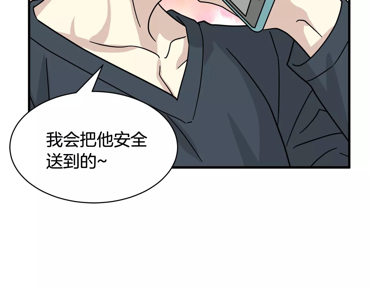 第13话 逃避106