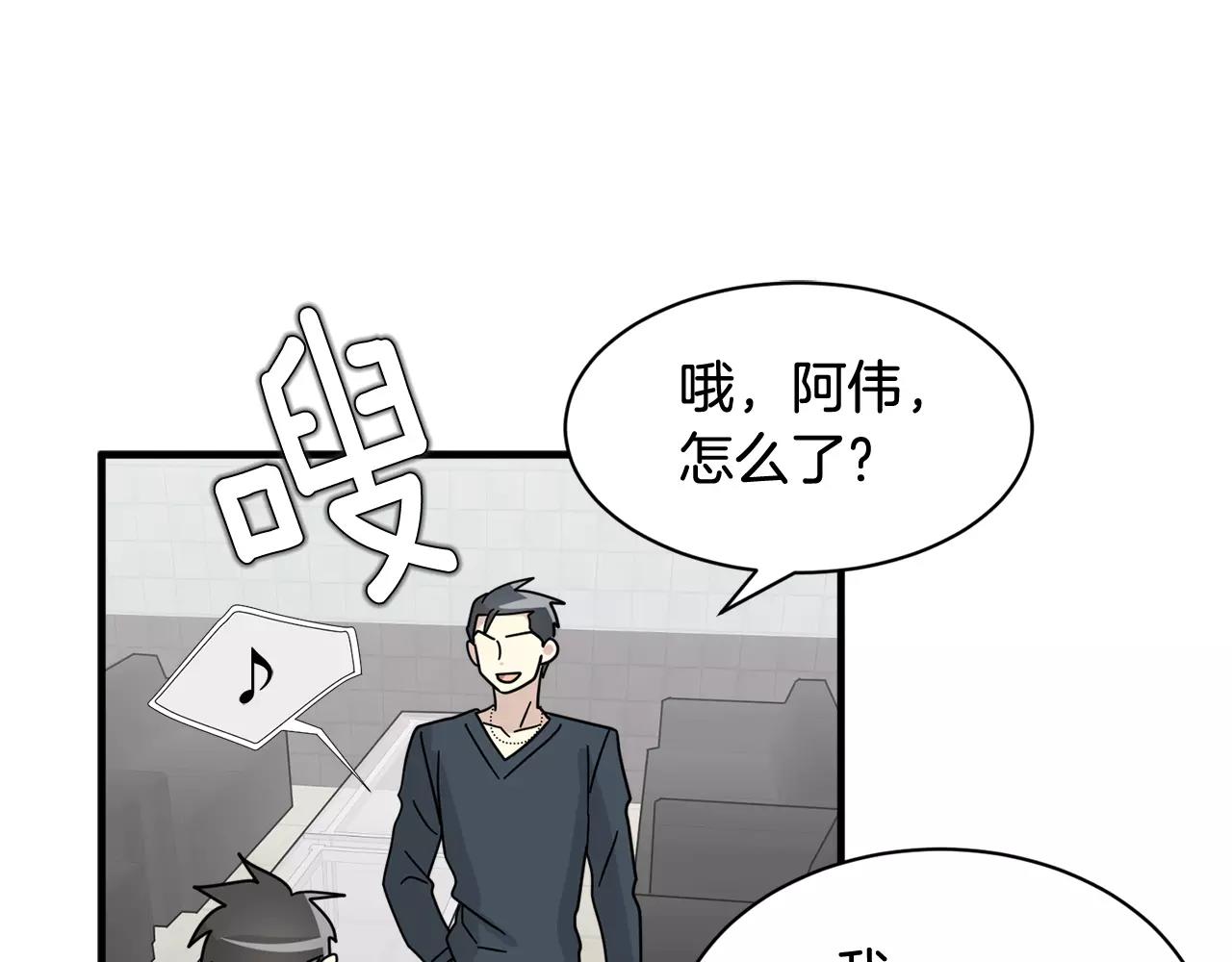 第13话 逃避108