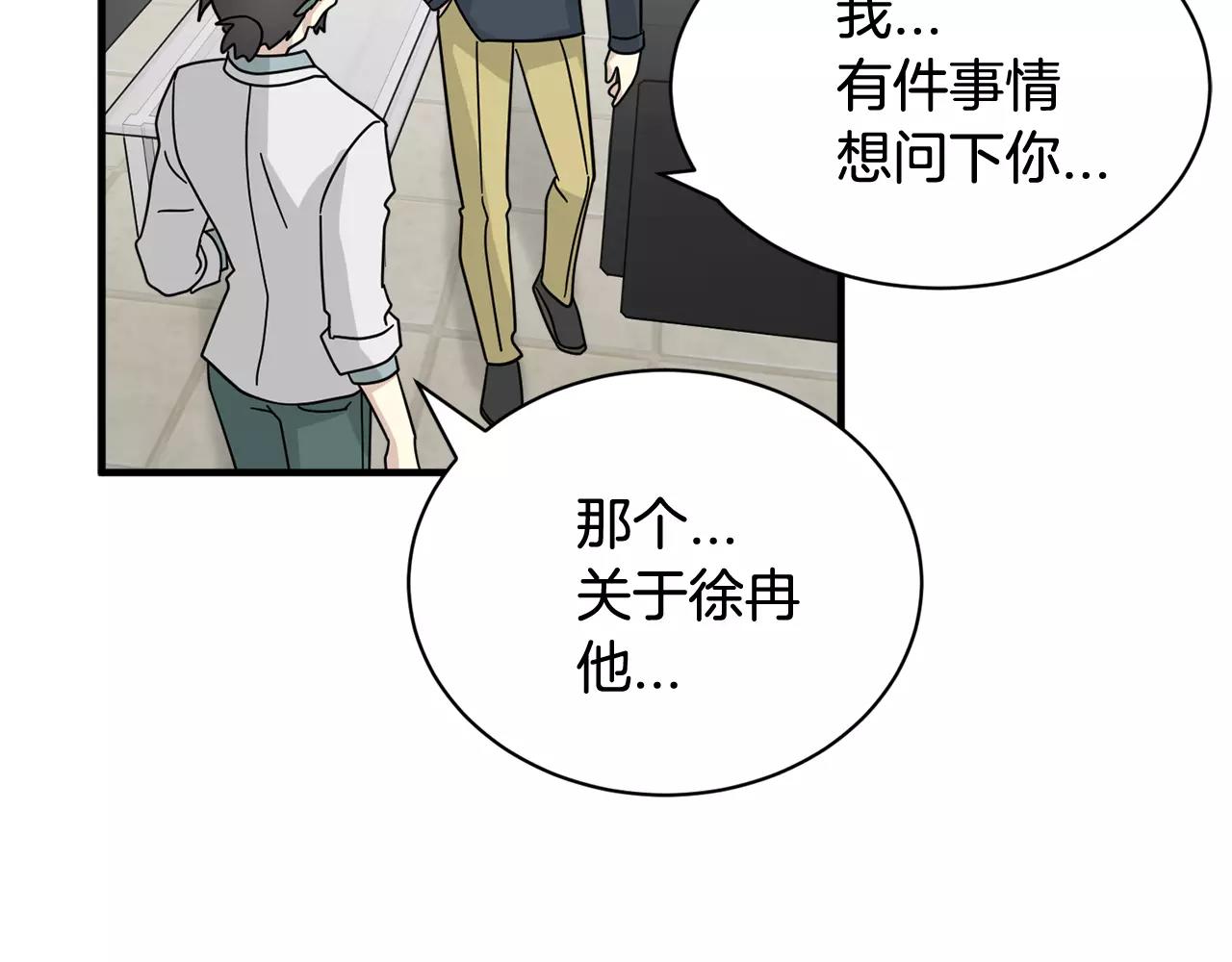 第13话 逃避109