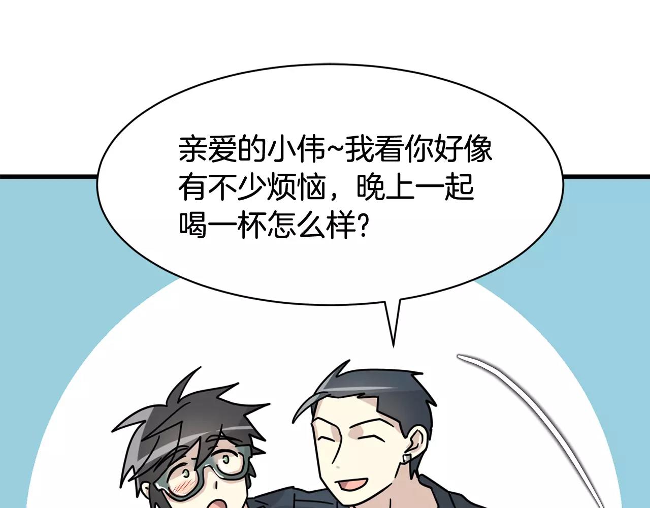 第13话 逃避114