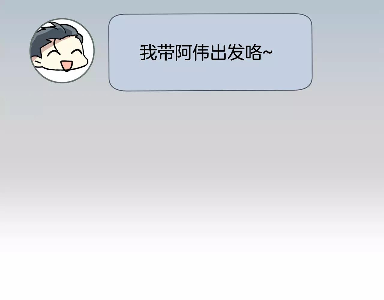 第13话 逃避118
