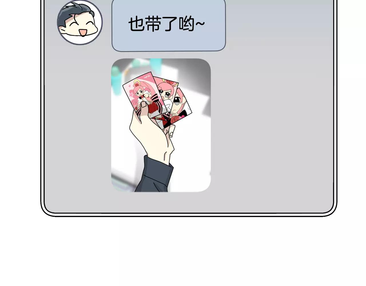 第13话 逃避124