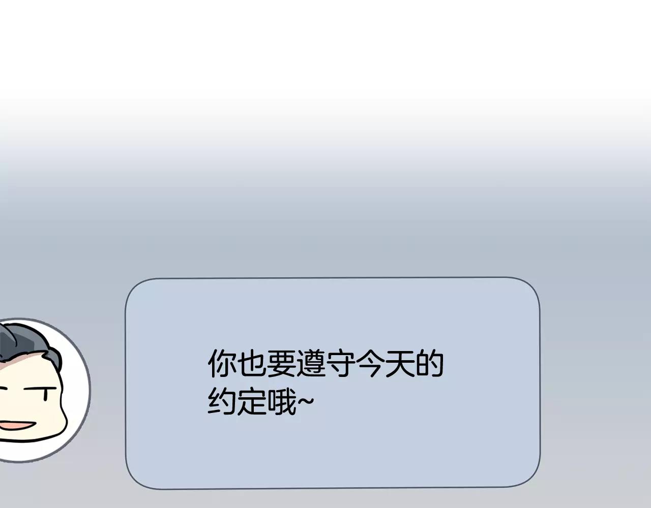 第13话 逃避125