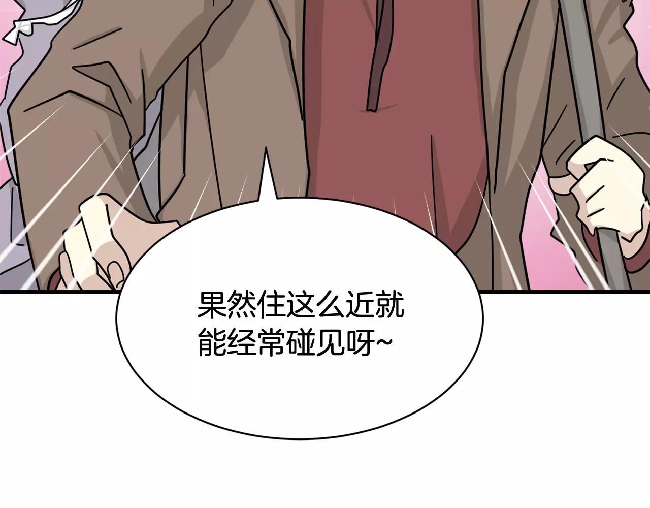 第13话 逃避14