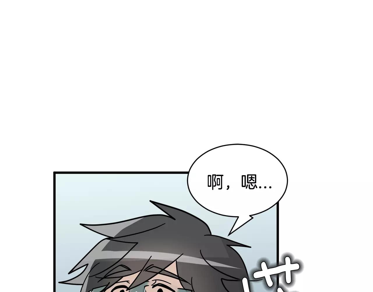 第13话 逃避16