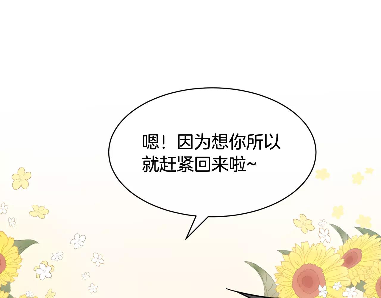 第13话 逃避18