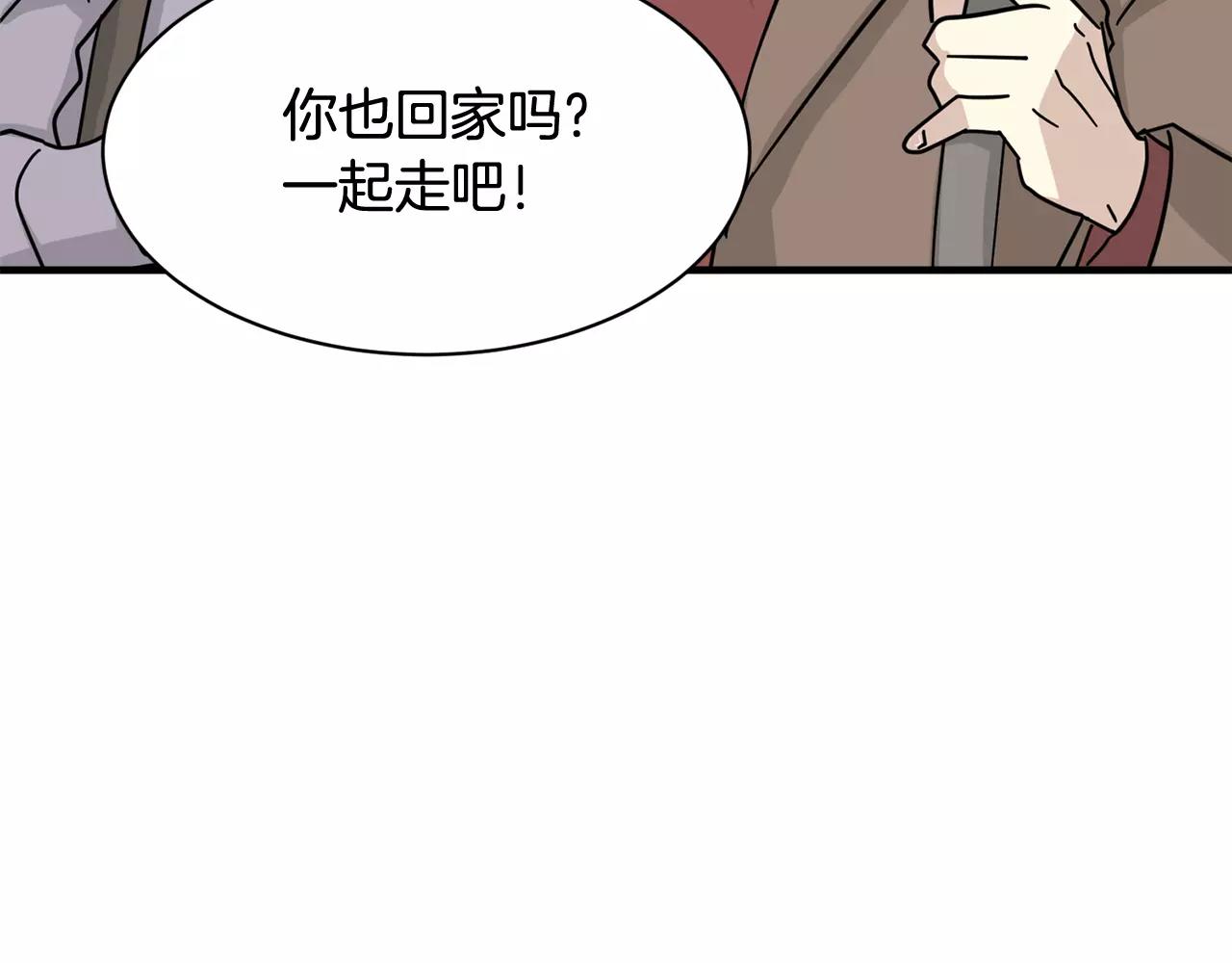 第13话 逃避20