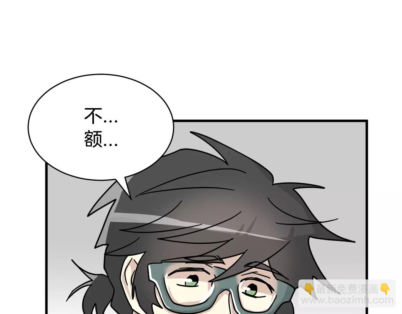 第13话 逃避22