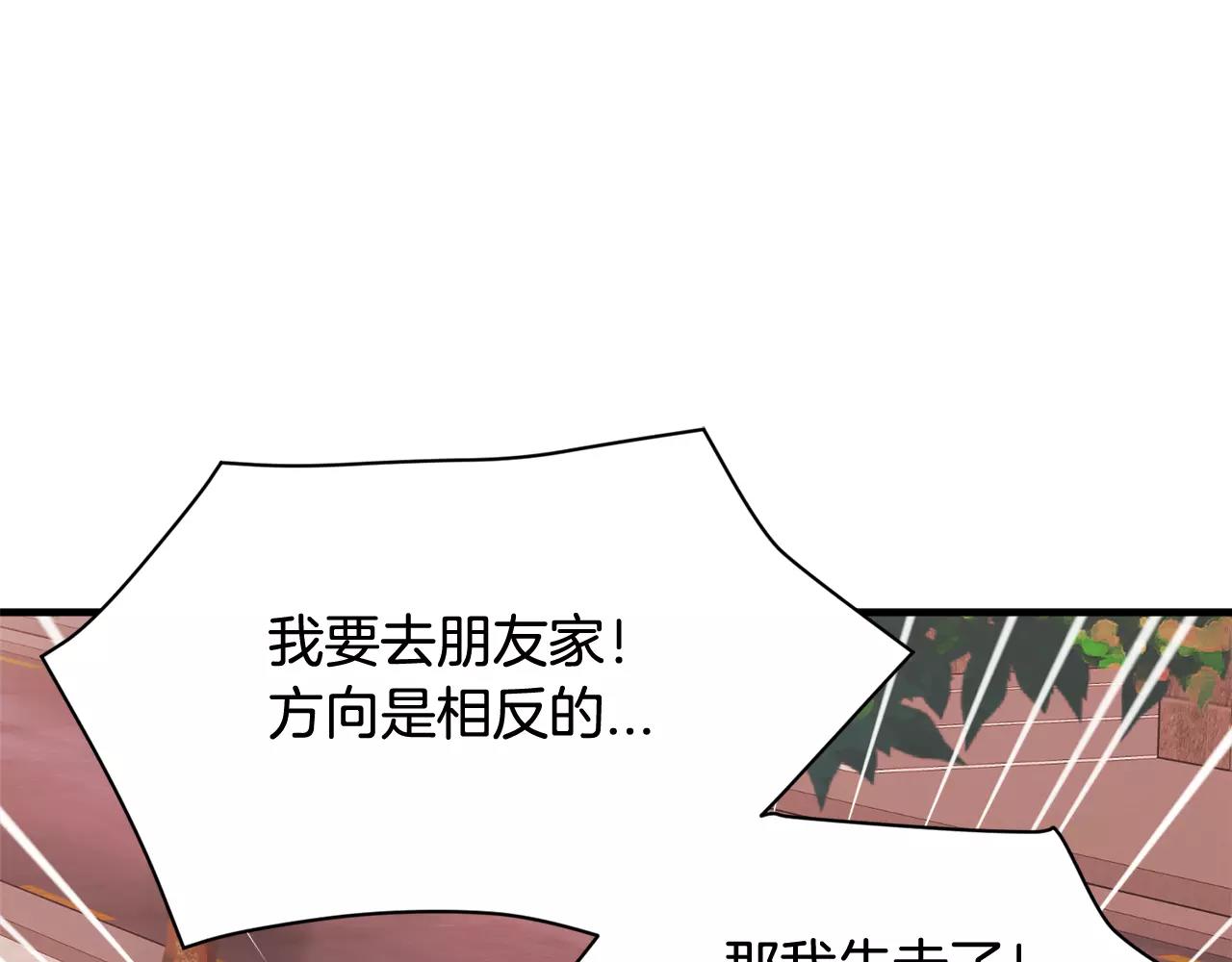 第13话 逃避25